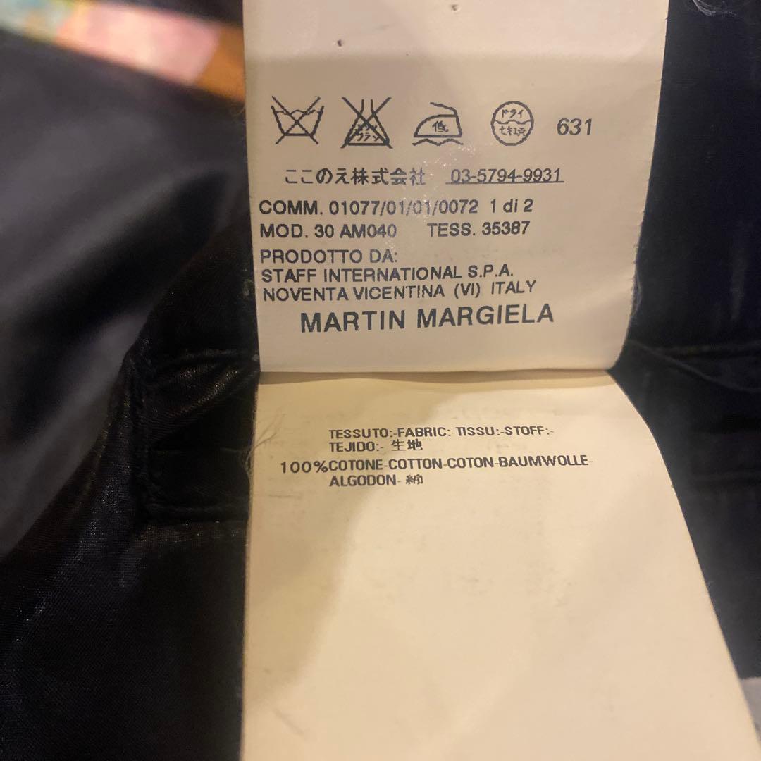 マルタンマルジェラ　ジャケット　ボンバージャケット