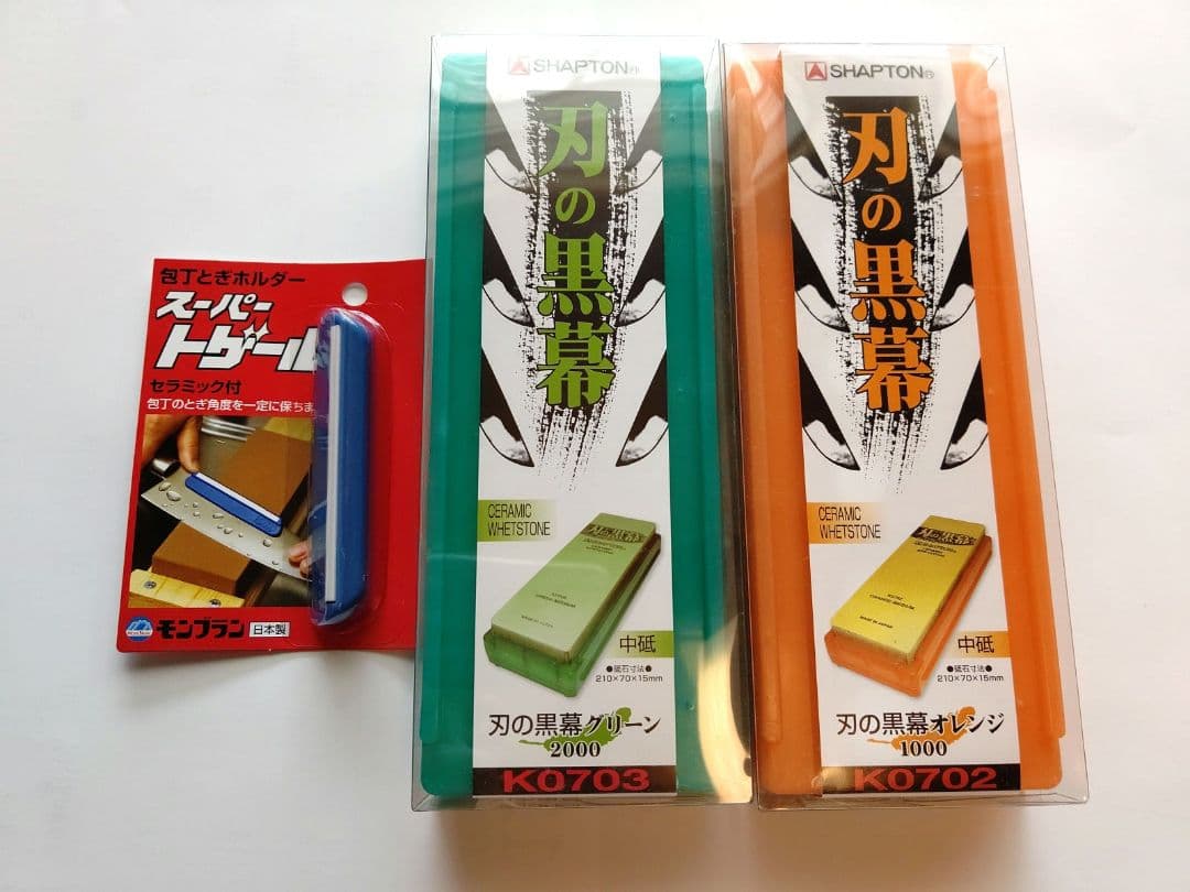 ☆新品未開封☆ シャプトン 刃の黒幕 オレンジ&グリーン＋トゲール