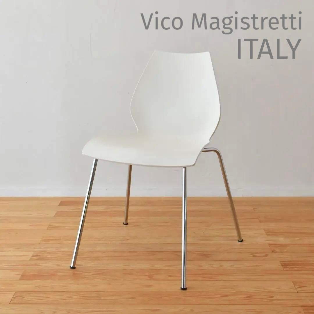 ダイニングチェア MAUI Kartell Vico Magistretti ITALY