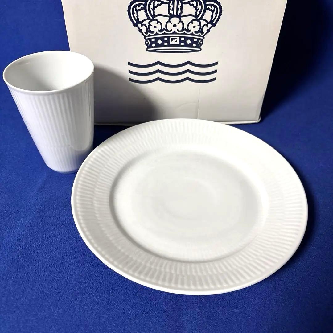 ロイヤルコペンハーゲン　ブルーフルーテッド　メガ・ホワイト　プレート&タンブラー