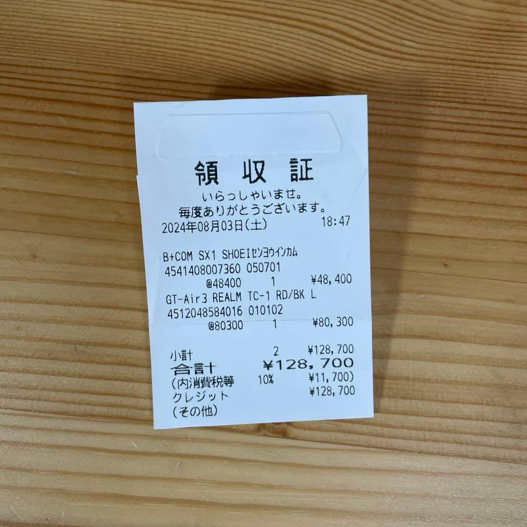 ス*ン様 SHOEI GT-Air 3 REALM ★専用インカム付き★59cm