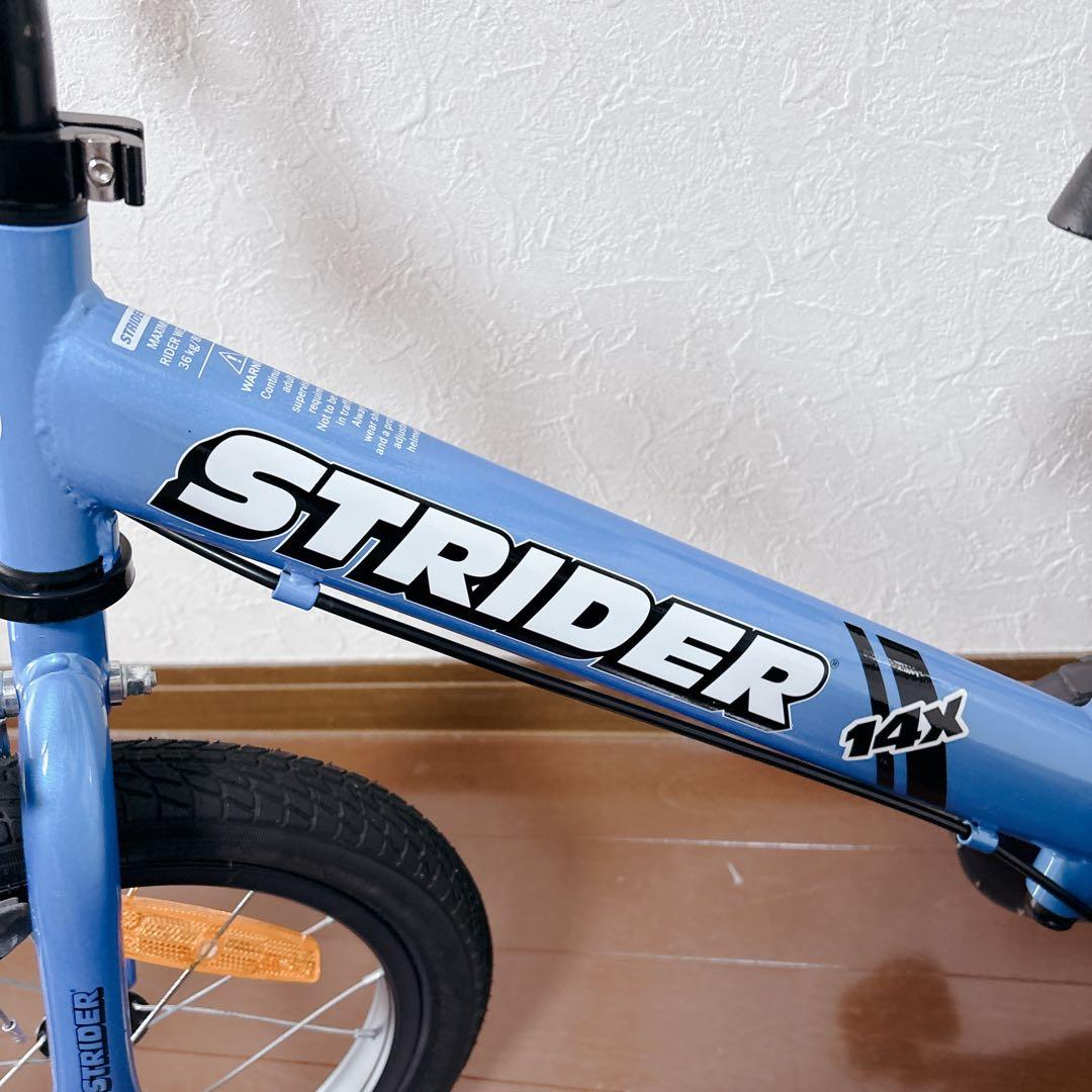 【未使用級美品】STRIDER ストライダー 14X 人気カラー ブルー