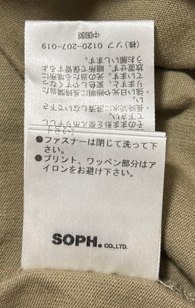 FCRB BIG LOGO L/S BAGGY TEE 長袖 バギー サイズL