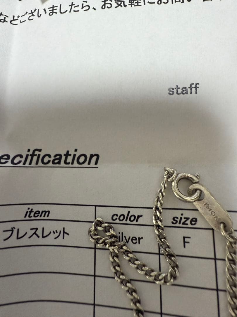 A*N様 RHC × I’M OK Sサイズ Silver Curb