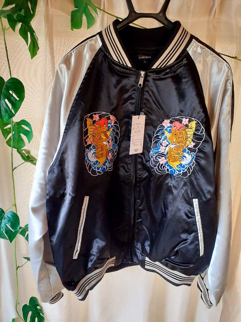 希少LL✨新品未使用タグ付き✨Jungle Stormスカジャン 相撲大一番!!