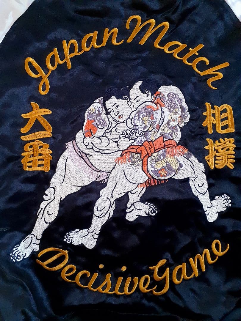 希少LL✨新品未使用タグ付き✨Jungle Stormスカジャン 相撲大一番!!