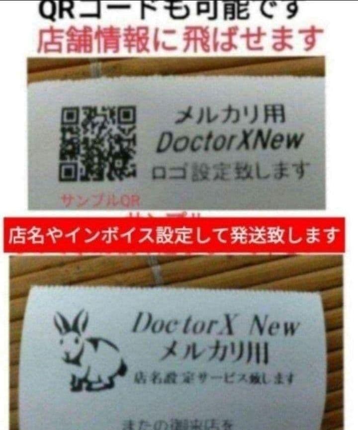 スマートレジスター　SX-550R　SDカード 店名設定無料　161066