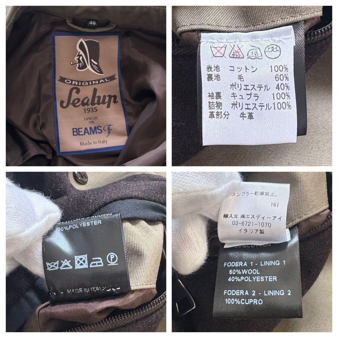 美品 Sealup × BEAMS F別注 トレンチコート 46 イタリア製