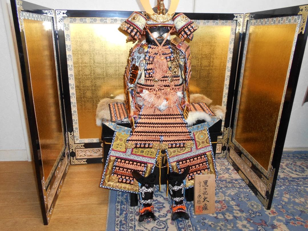 ５月人形　鎧兜