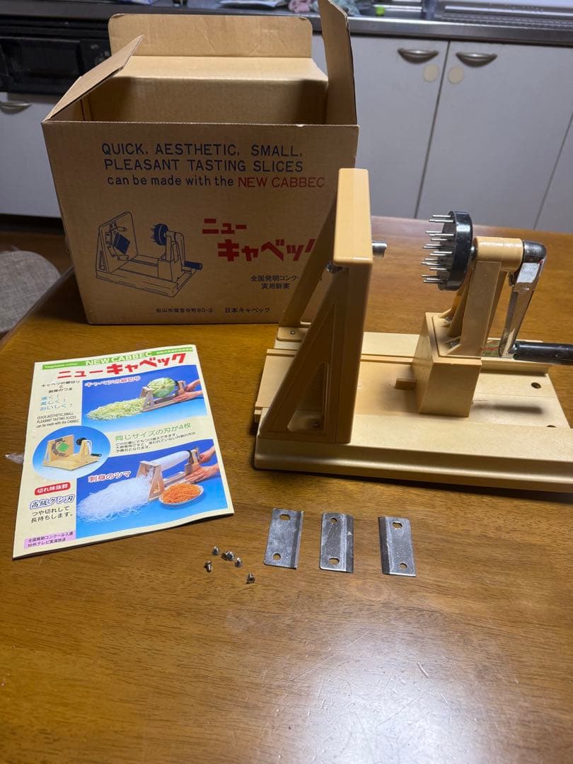 ニューキャベック 替え刃付き