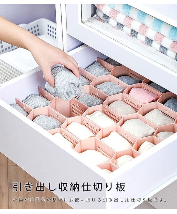 引き出し収納仕切り板 パステルカラー カットOK 衣類 食器 メイク道具 文具