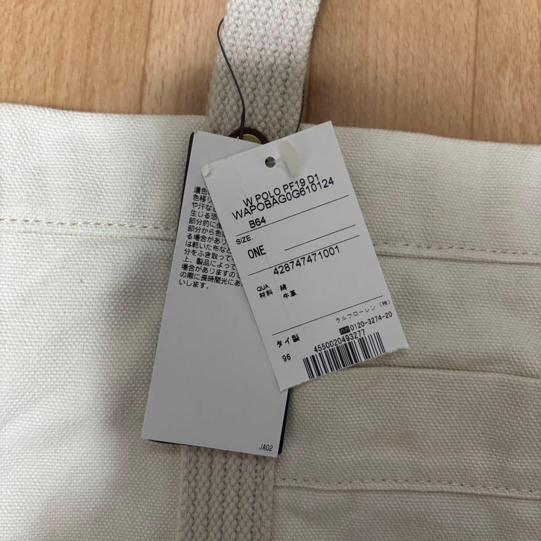 Polo Ralph Lauren POLO キャンバスバック