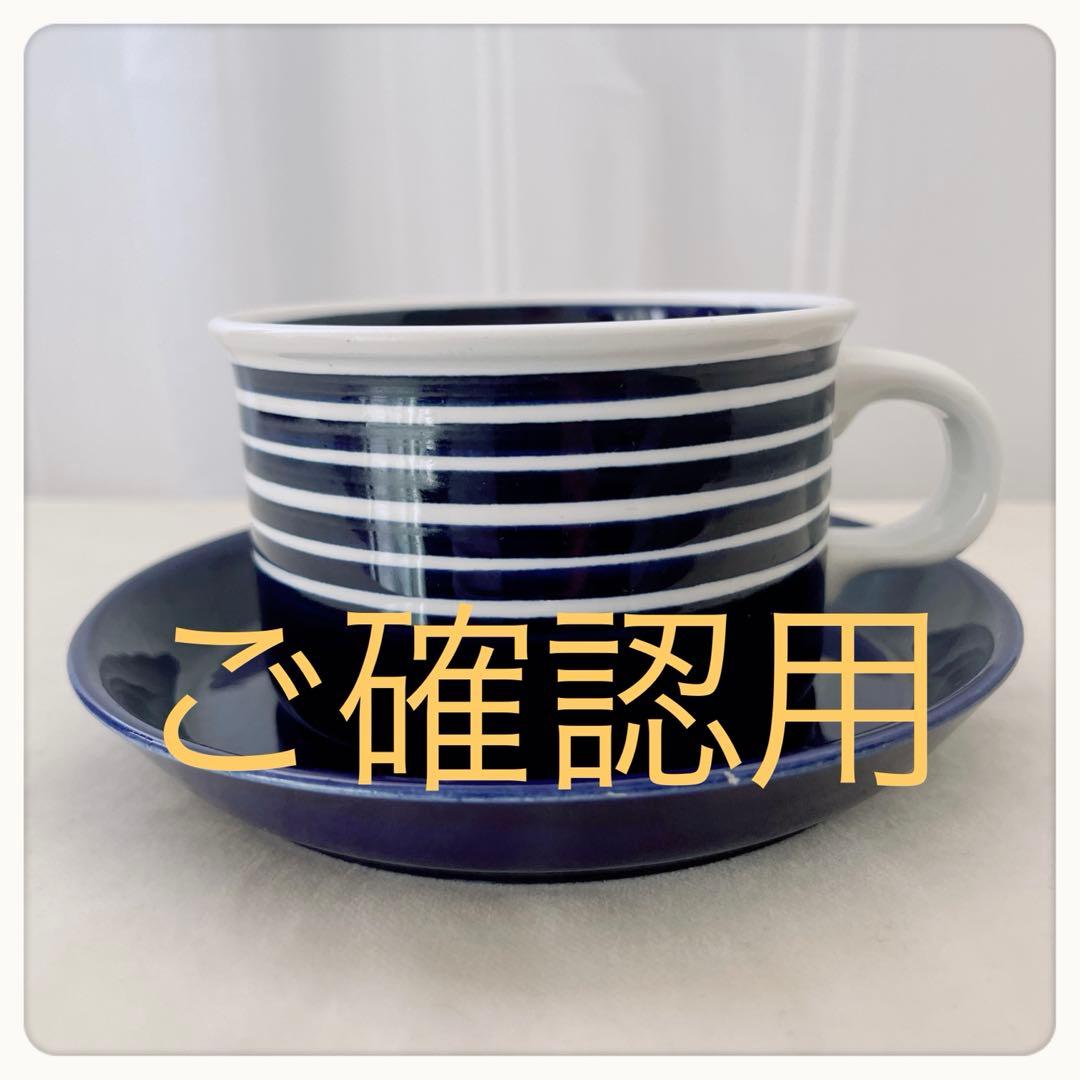 shinsyu.skさま　ご確認用