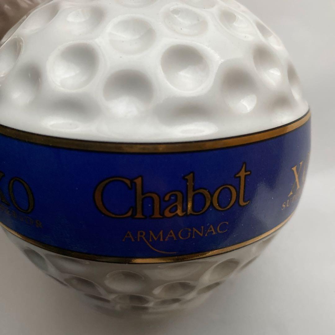 Suntory Reserve & Camus XO Superior セット