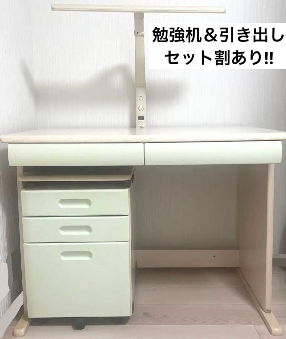 〈セット割あり!!〉勉強机 ＆ 引き出し