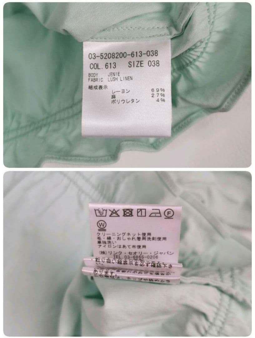 25SS/美品 セオリーリュクス Lush Linen Jenie Blouse