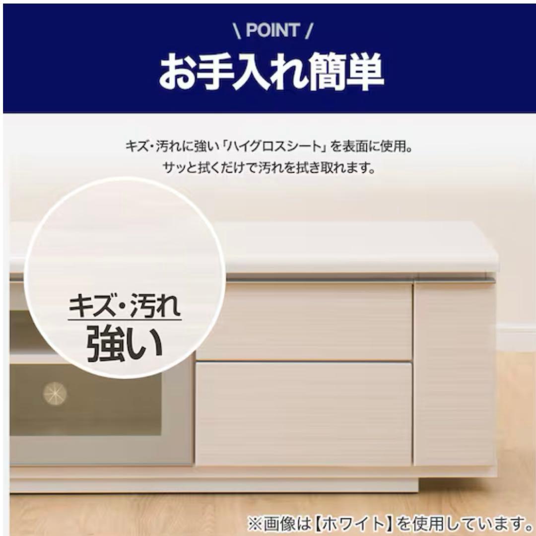 【美品】 ニトリ　テレビ台　ローボード ポスティア　125 WH 白　ホワイト