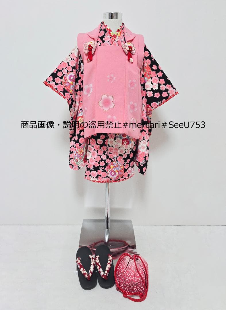 七五三 3歳　女の子　着物　被布セット 花夢二