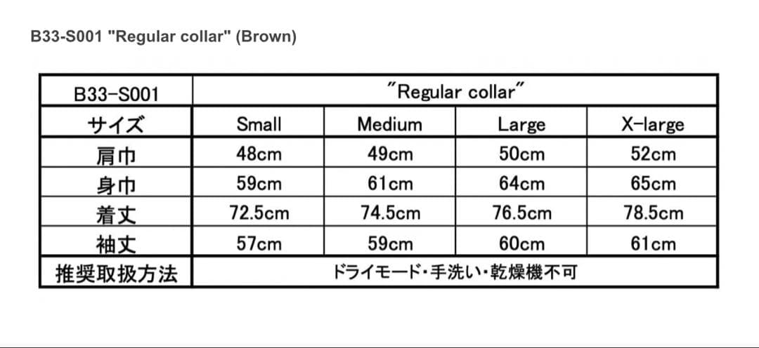 2-tacs 2025 regular シャツ moonlightgear