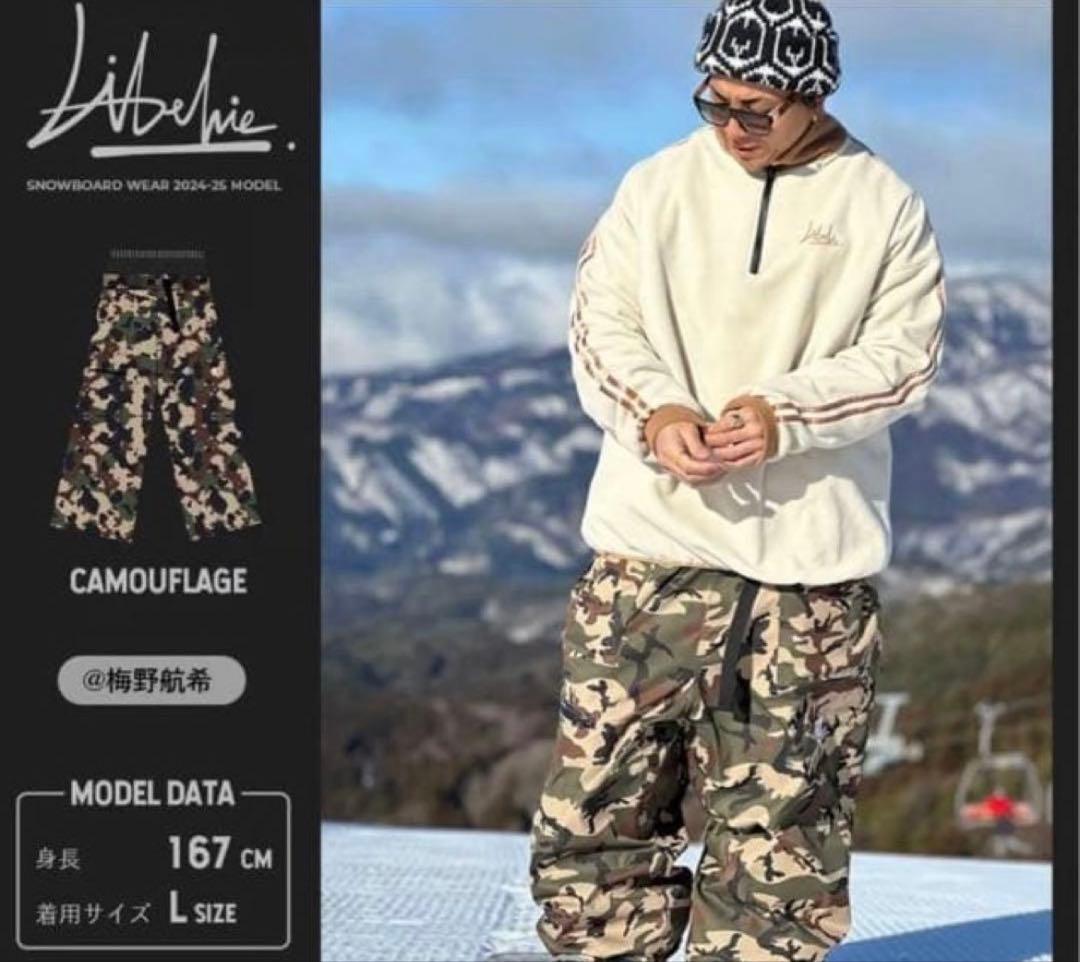 ハム太郎Libelice スノーボードウエア カモフラ柄パンツ