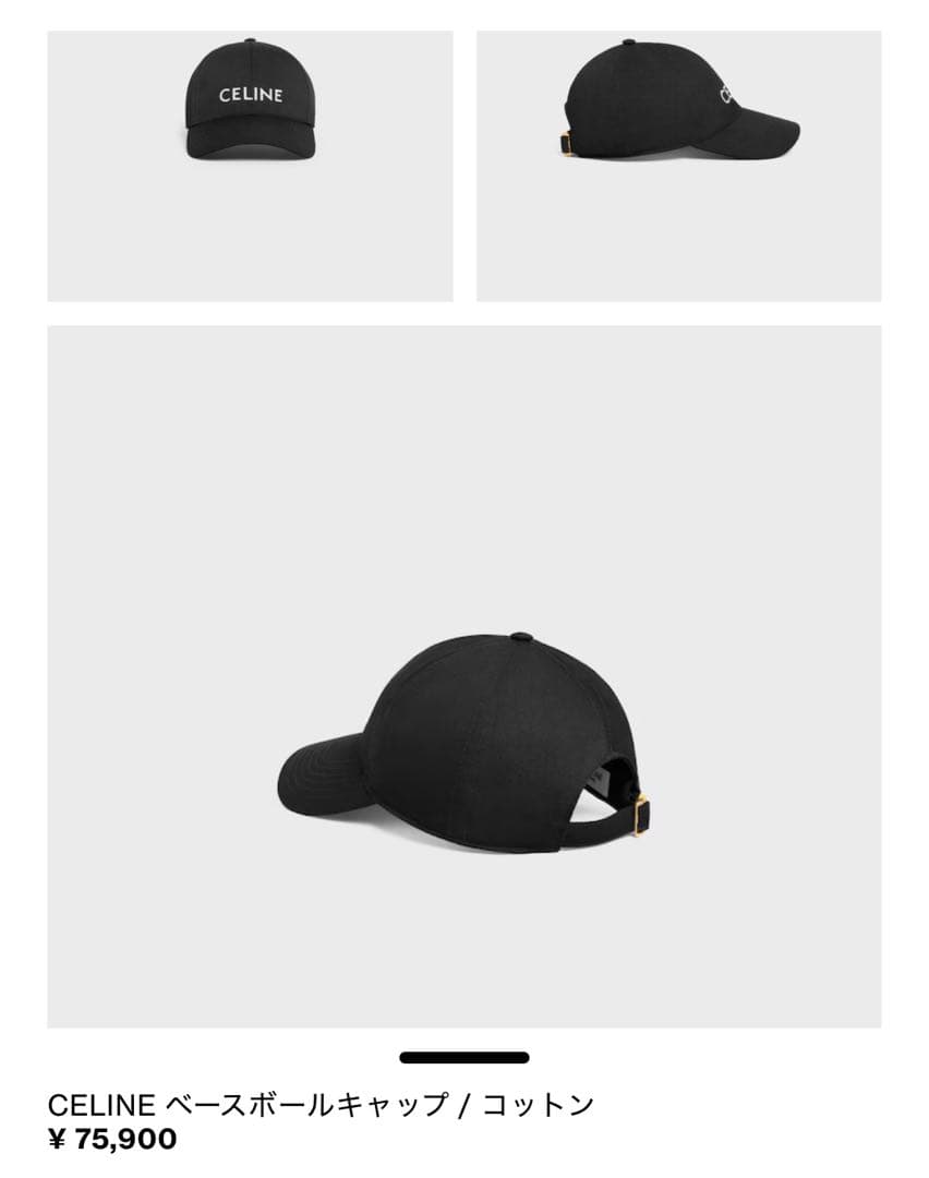 セリーヌ　キャップ　M