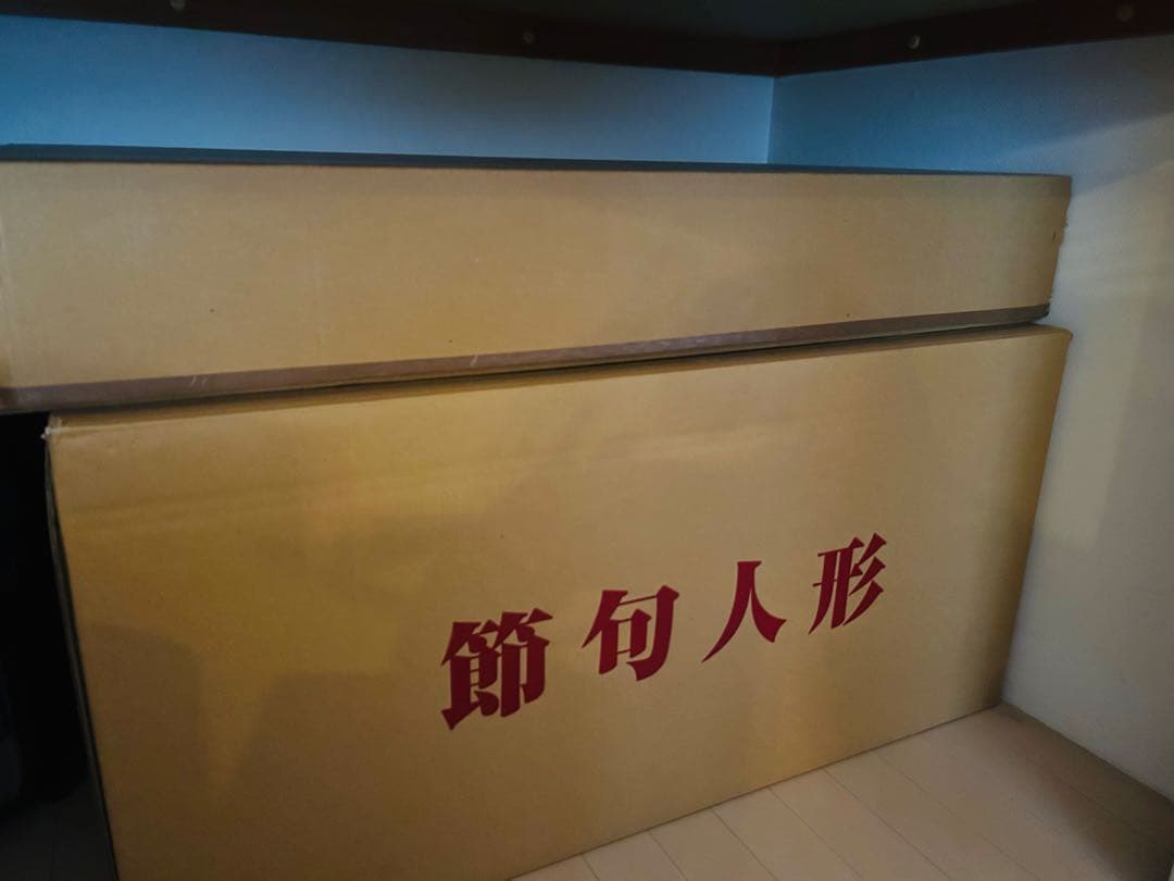 久宝堂　雛人形　3段　木目　段飾り　ひな人形　松屋町