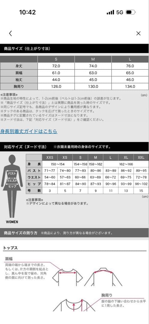 PLST フェザーヤーンニットコート