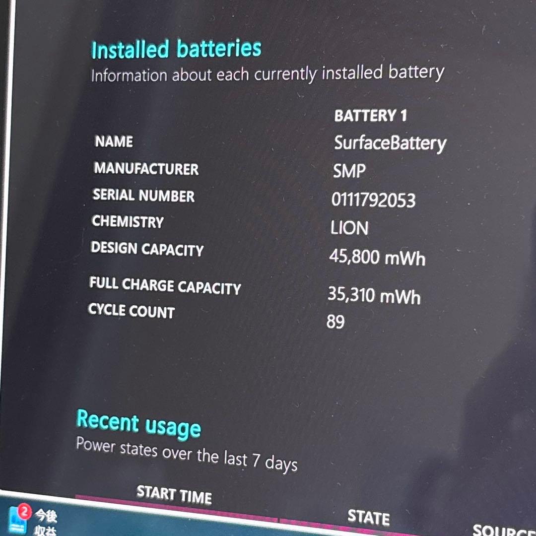 か*つ様 Surface Laptop 4 13.5 状態良好