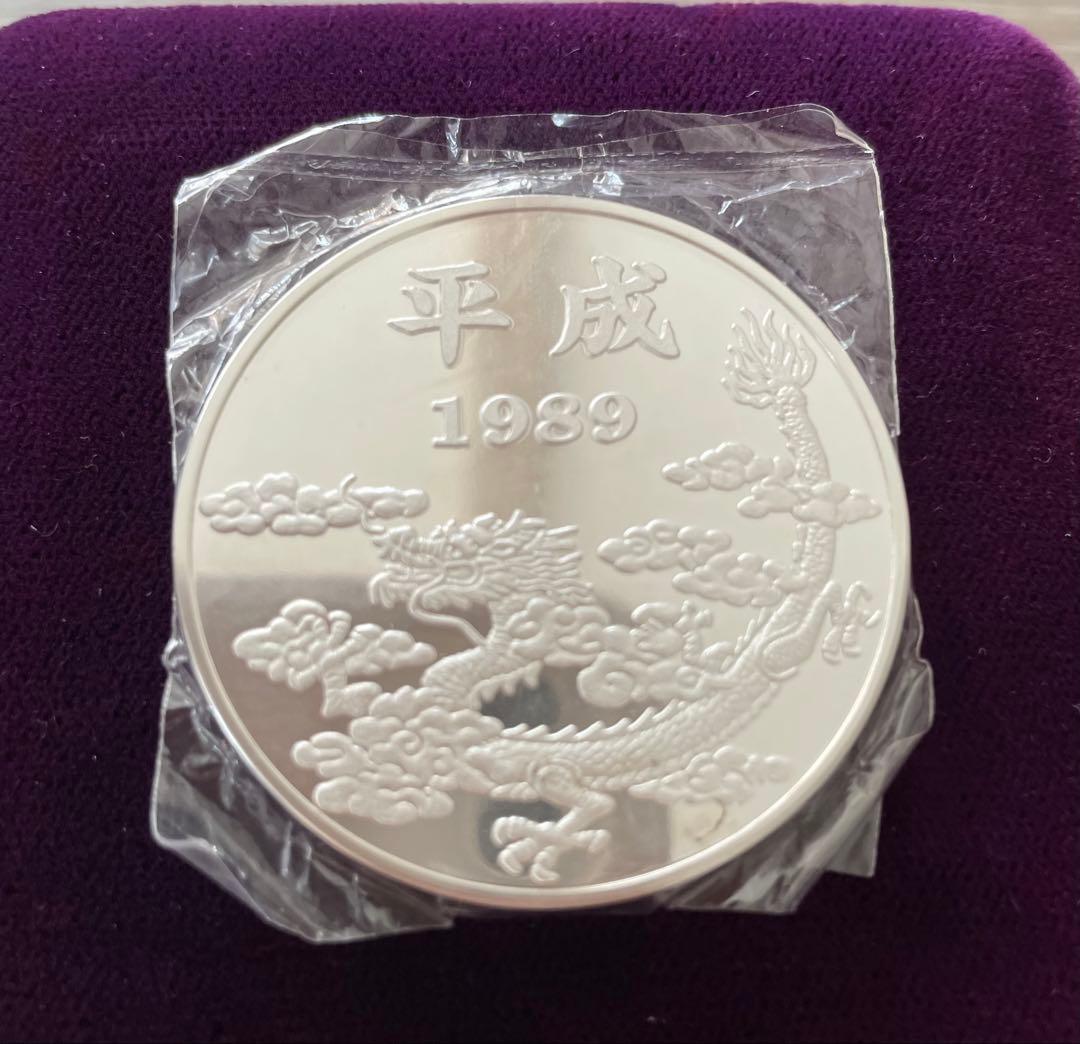 お値下げ！平成新元号記念メダル 1989年 純銀 75g ケース付き