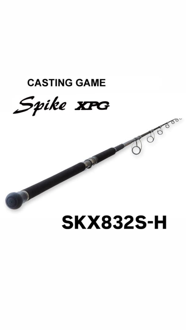 今週限定割TENRYU Spike XPG SKX832S-H マグロ　ヒラマサ