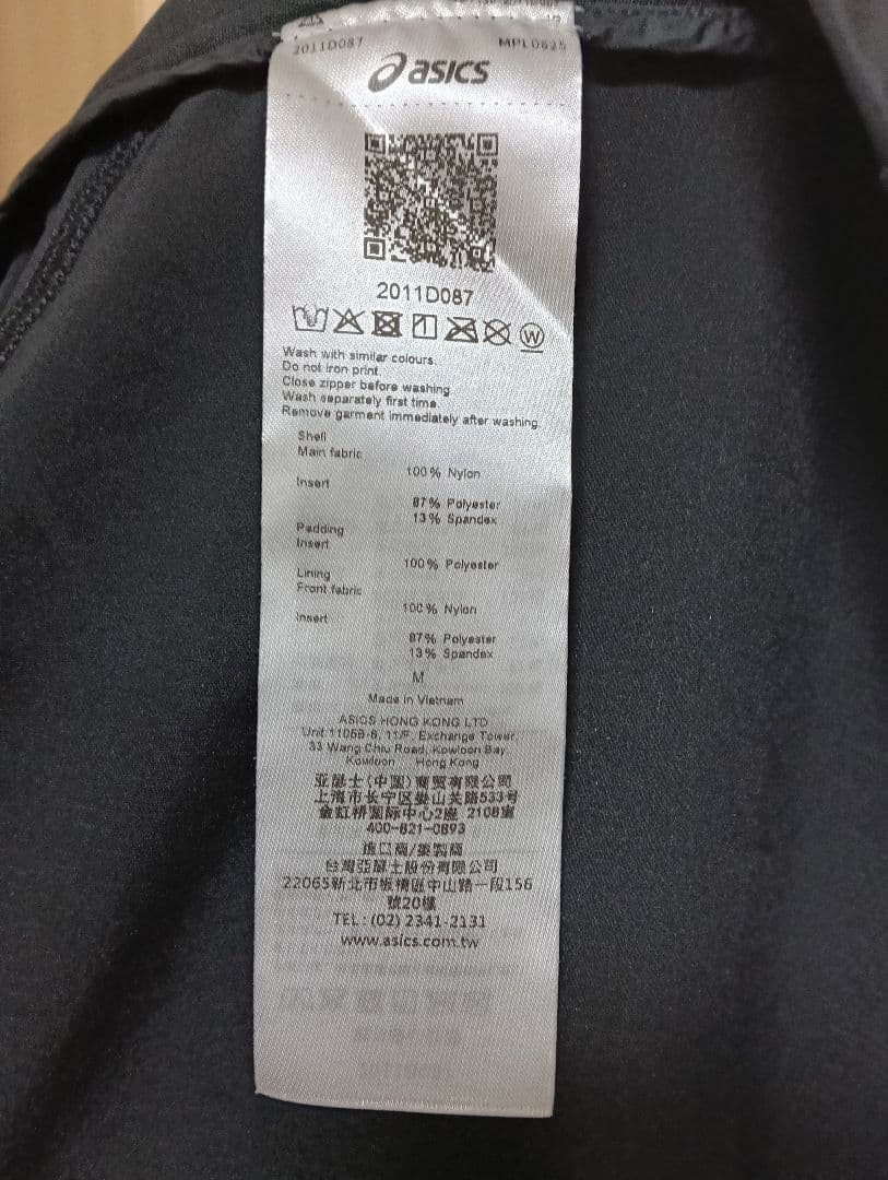 ROADランニングウィンタージャケット