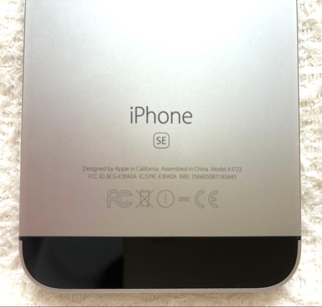 iPhone SE（初代） MP822J/A 32GBスペースグレー+保護ケース