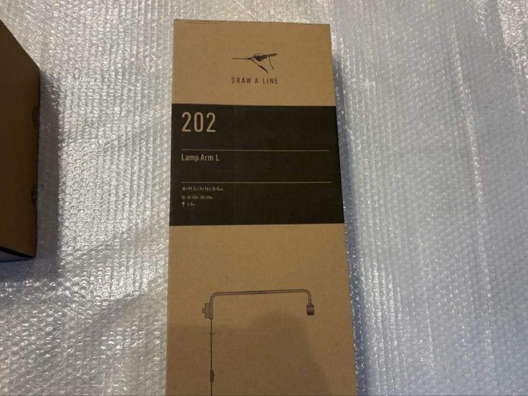 新品　ドローアライン　Lamp Arm Lとシェードのセット