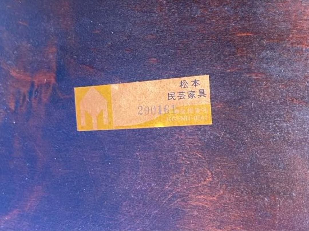 に*郎様 松本民芸家具　木製スラットバックソファ アジアンスタイル