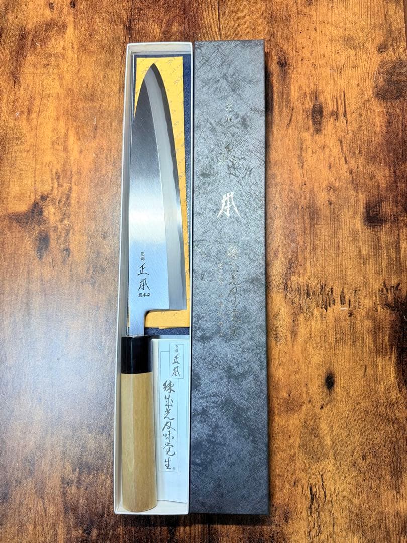 正本　相出刃　包丁　本霞玉白鋼　8寸　水牛柄
