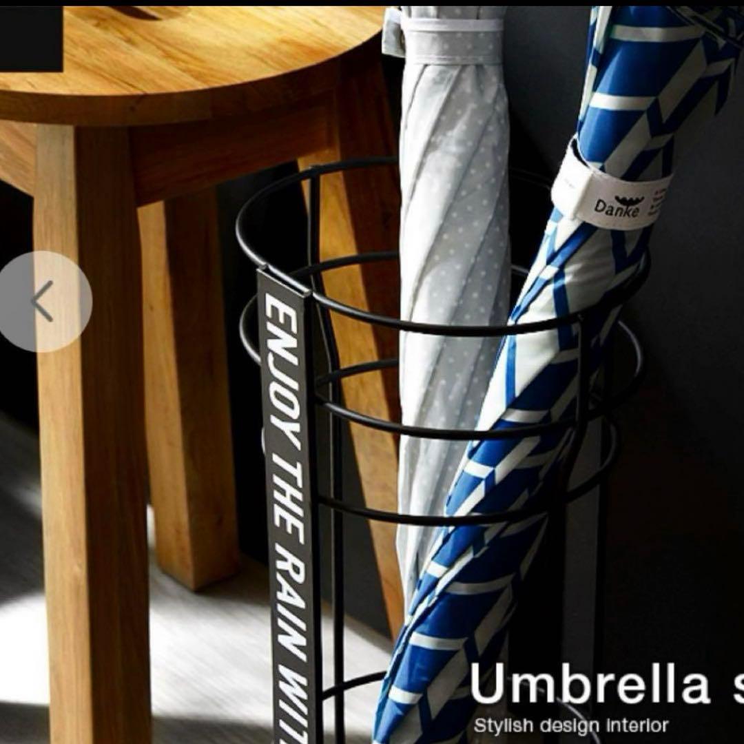 ★アイボリー白色傘立ておしゃれアンブレラスタンド北欧 モプラックカジュアル傘置き