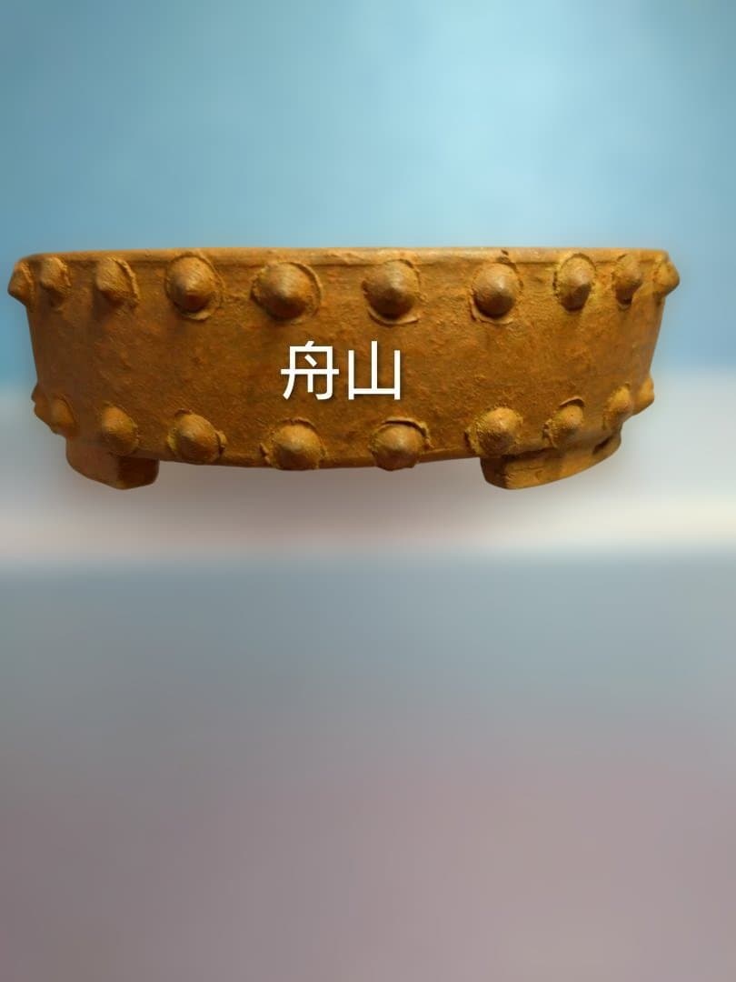 オレンジ色の陶器製盆栽鉢/ 舟山