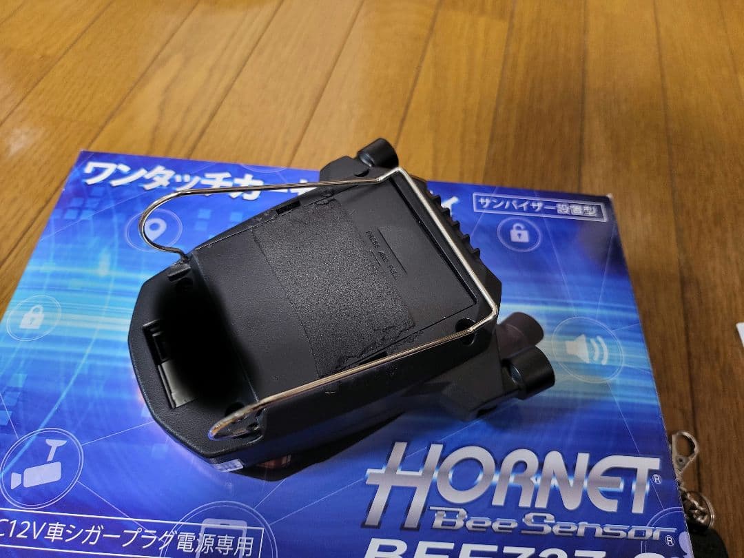 HORNET BEE737-S アラーム　カーセキュリティ　今週のみ値下げ