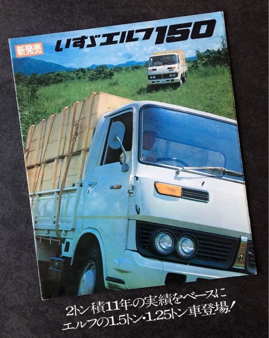 ☆エルくん商店☆様 リクエスト 3点 まとめ商品