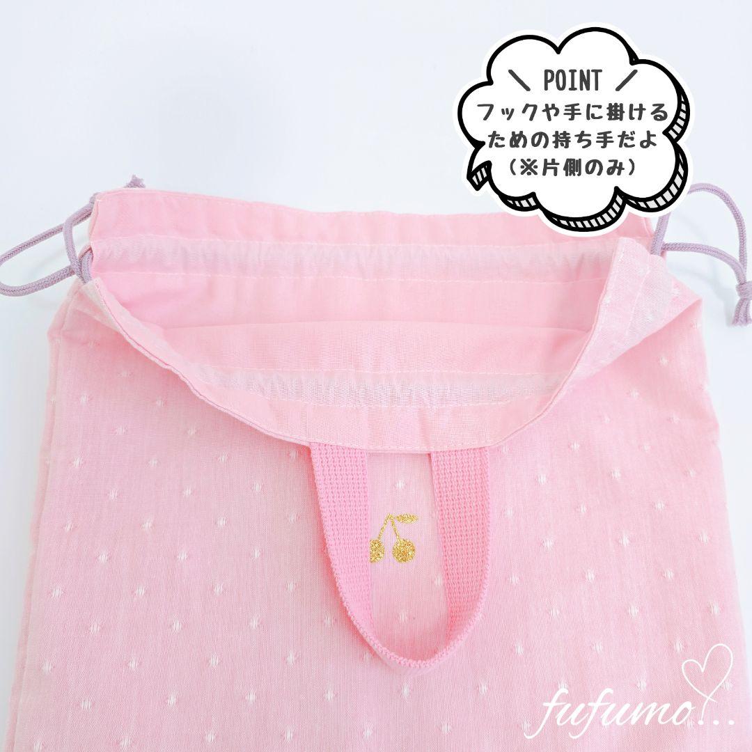 手提げ・レッスンバッグ・入園グッズ tonton