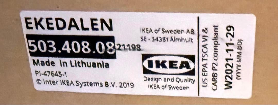 引取り限定　IKEA エーケダーレン ダイニングテーブル