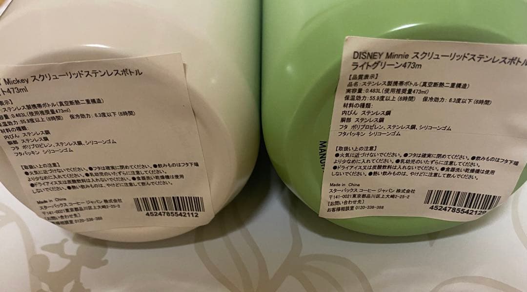 ◆匿名発送◆スタバ◆ディズニータンブラー◆ペア