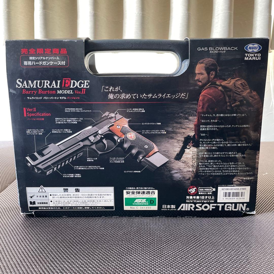 バイオハザード　サムライエッジ　バリー・バートンモデル　ガスブローバック　極美品