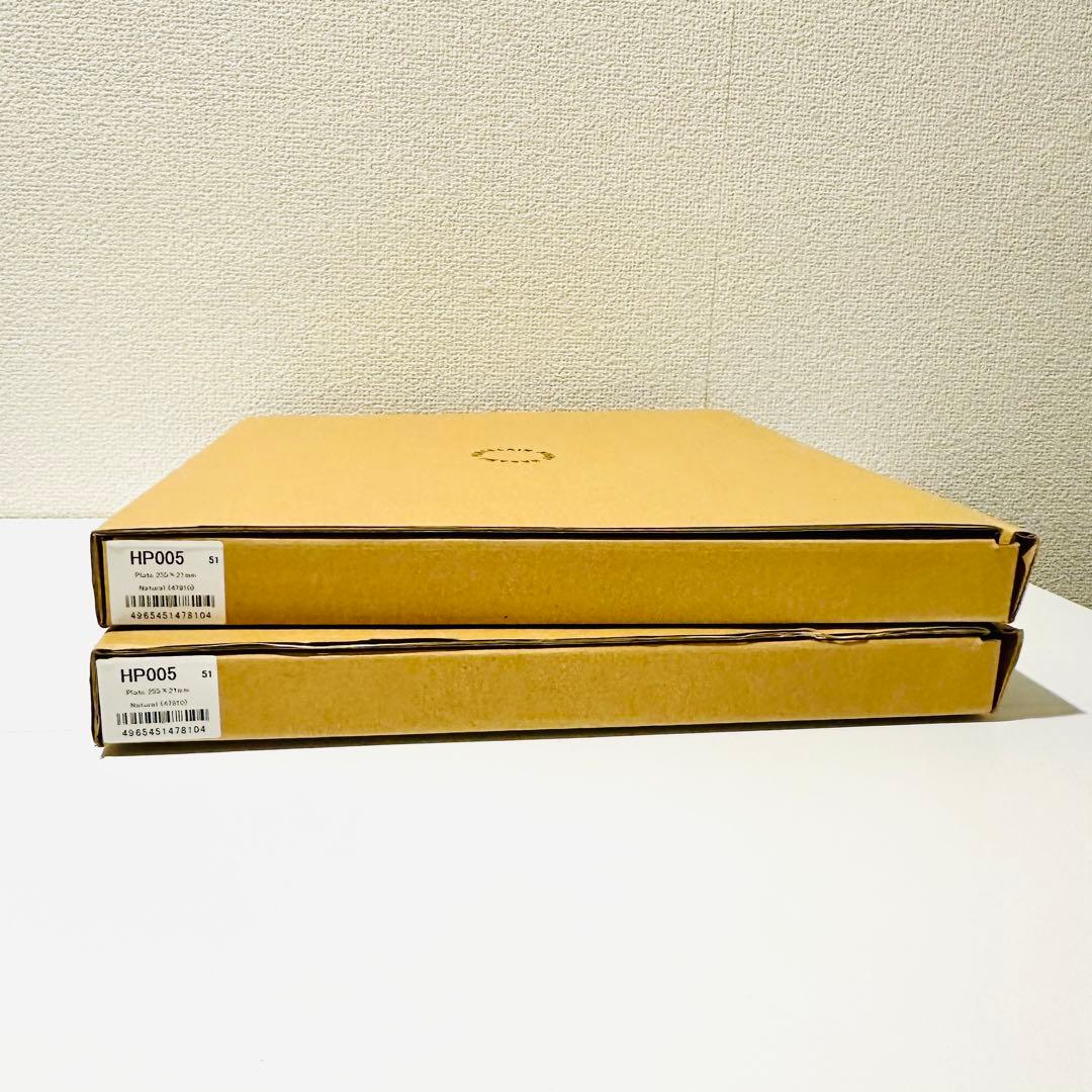 【新品】ハサミポーセリン 25.5cm ナチュラル 2枚セット ランチプレート