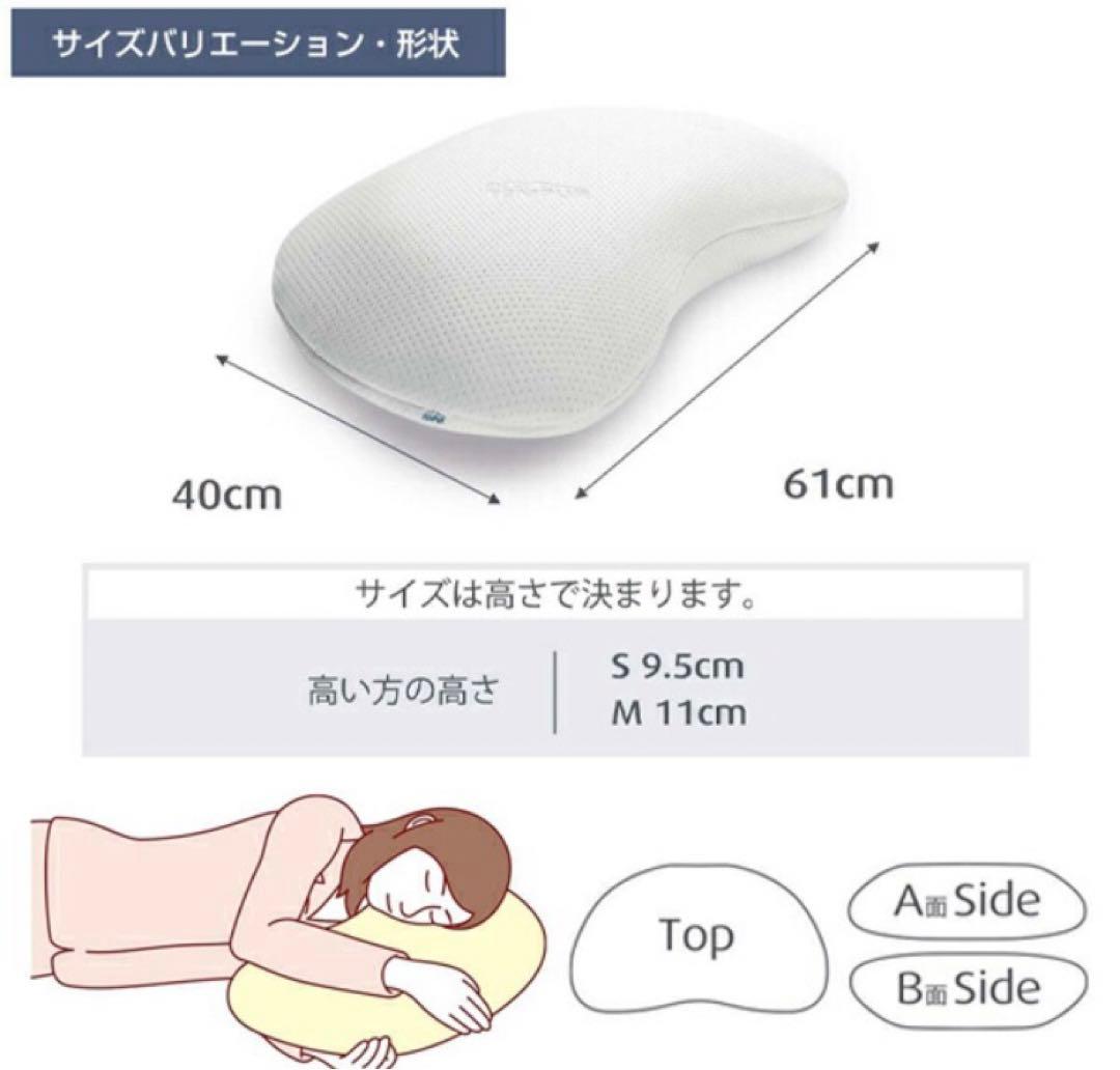 TEMPUR テンピュール　枕　sonata ソナタピロー Sサイズ