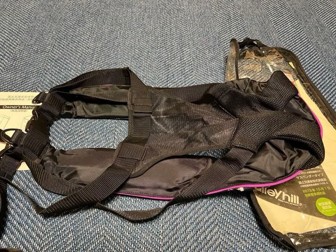 バレーヒル ライフジャケット [桜マーク type-A]