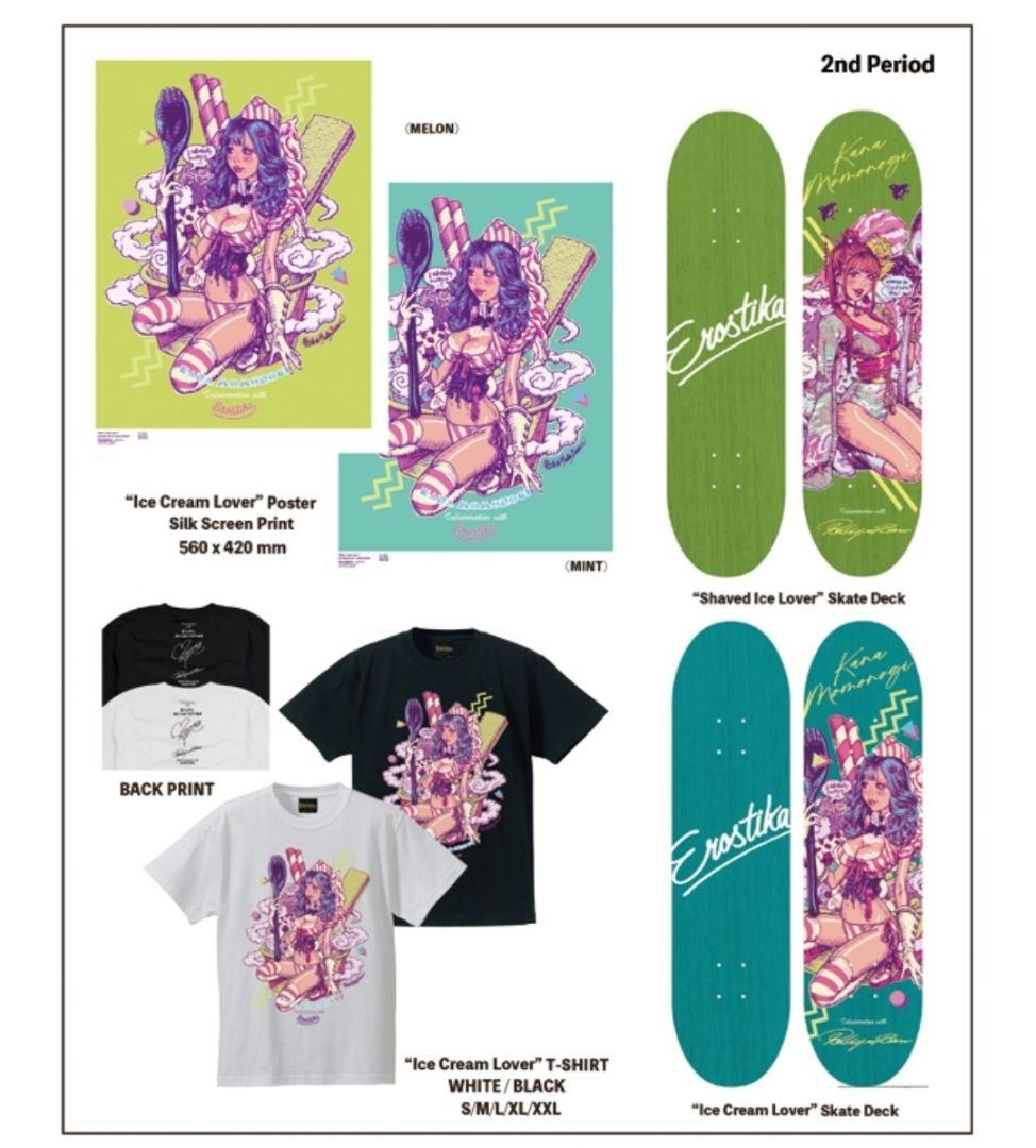 “桃乃木かな x Rockin'Jelly Bean” ロッキンジェリービーンズ