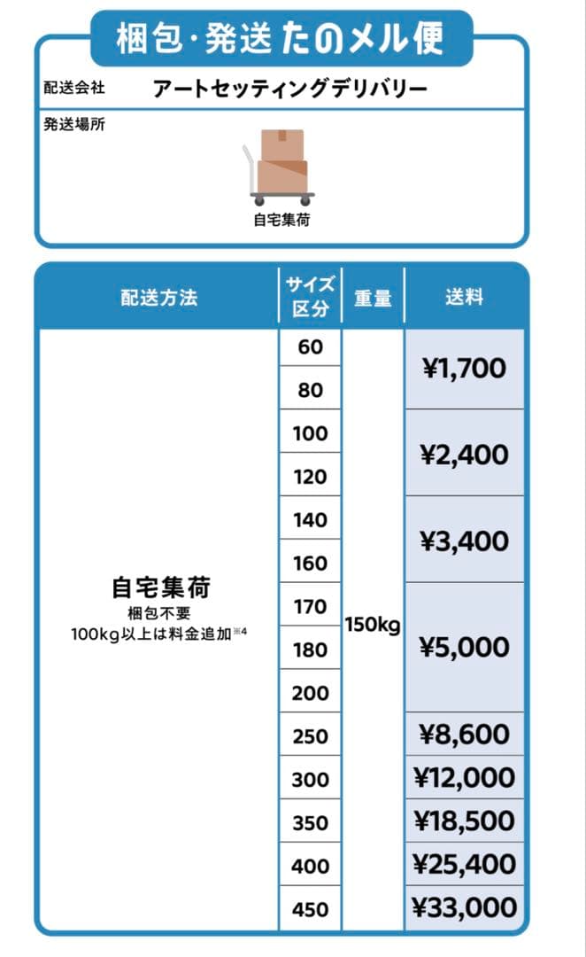 値下 北欧 リビングダイニングテーブル オーク材 4人掛け 四角 筑波産商