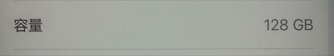 iPhone13 128GB (PRODUCT)RED SIMフリー