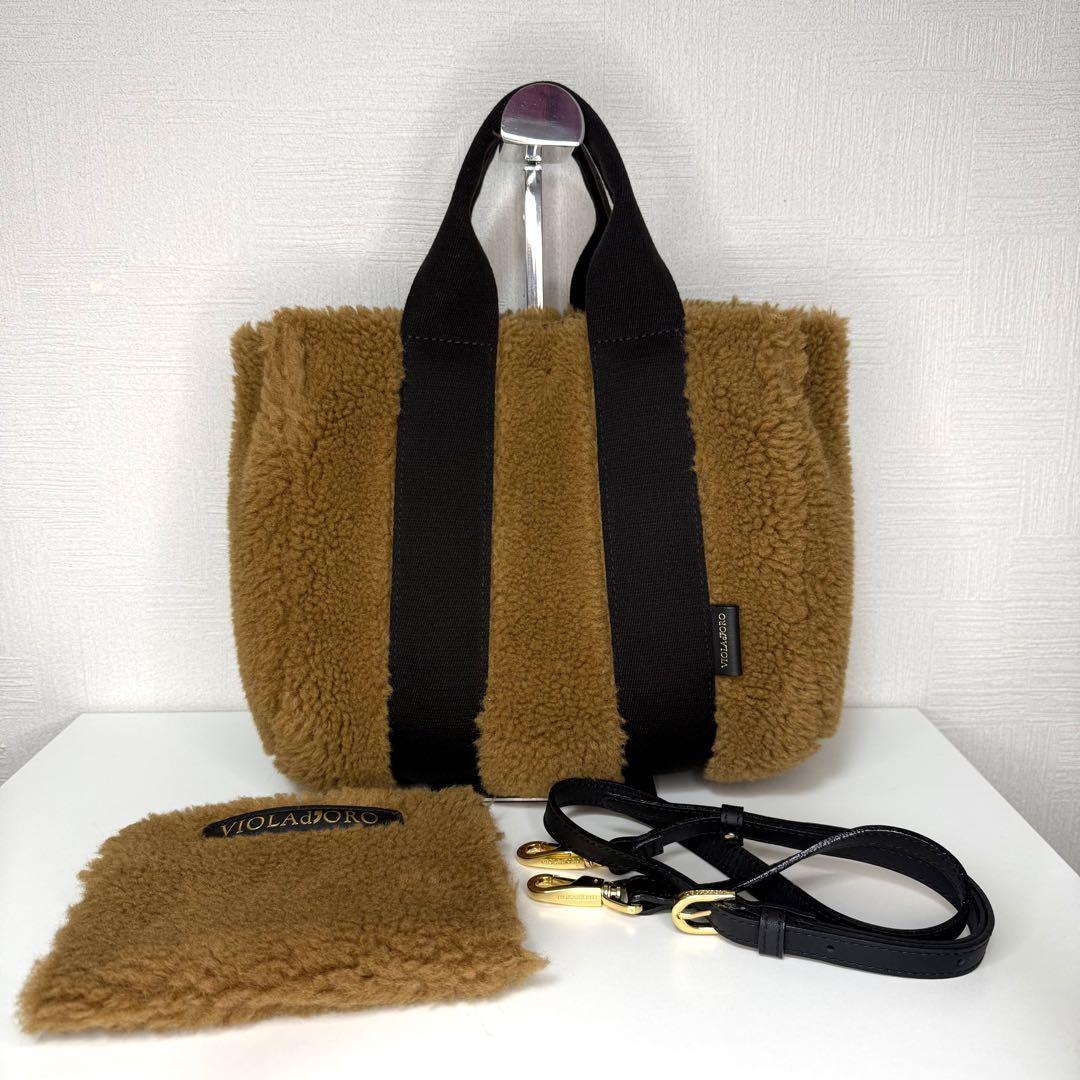 【美品】ヴィオラドーロ ELMO エコファー ムートン 2way トートバッグ